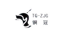 銅管